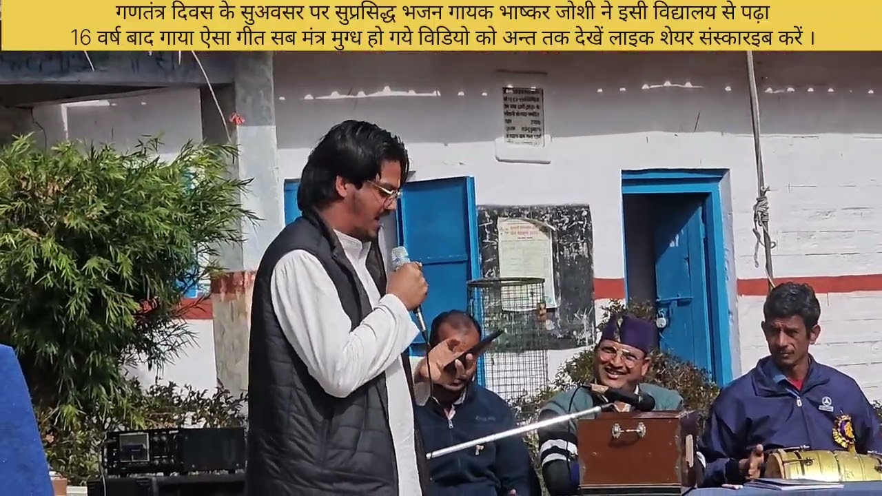 गणतंत्र दिवस की सबको बधाई सुप्रसिद्ध भजन गायक ने द दिल जीत लिया I