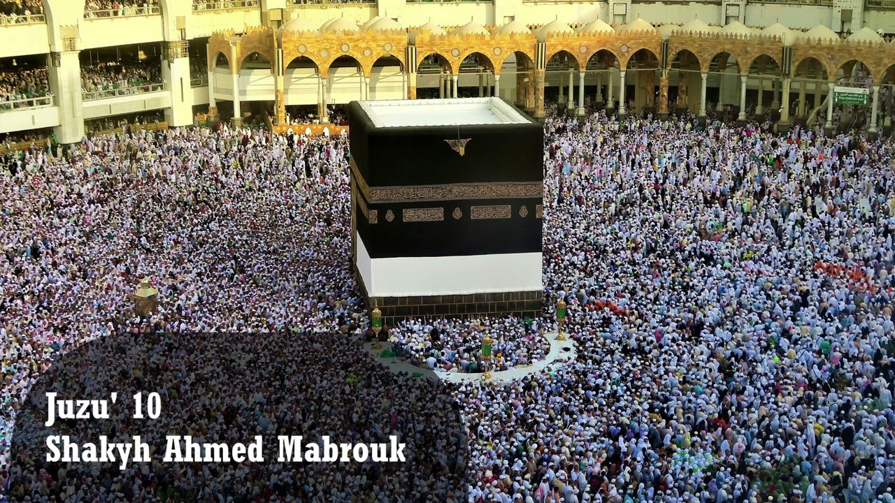 Al Tawba 34 93 | Shaykh Ahmed Mabrook | Juzu' 10