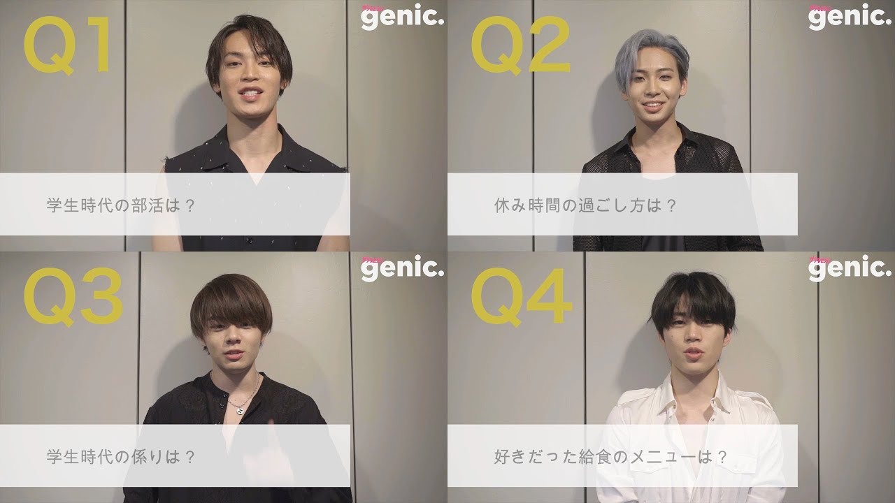 JO1 與那城 奨、川尻 蓮、鶴房汐恩、木全翔也が学生時代を振り返る！【動画インタビュー】【ザテレビジョンgenic.】