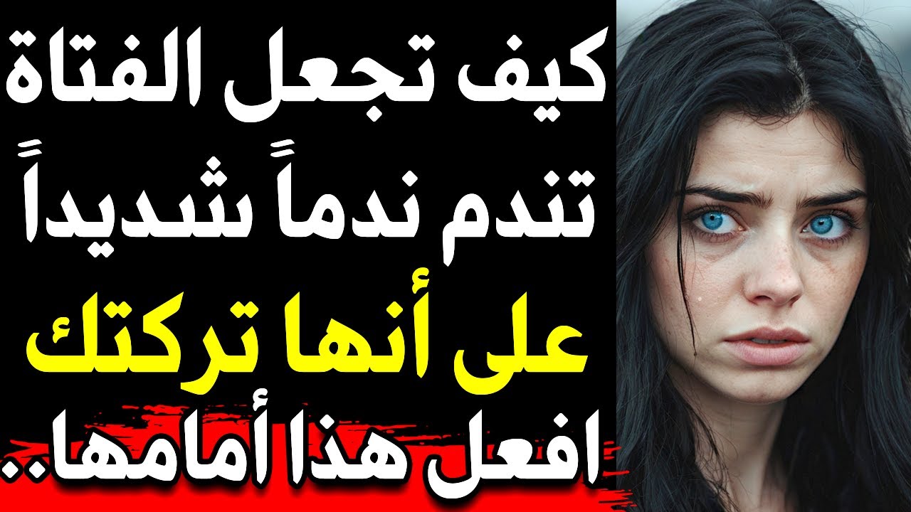 معلومات نفسية رائعة ومهمة جدا في علم النفس