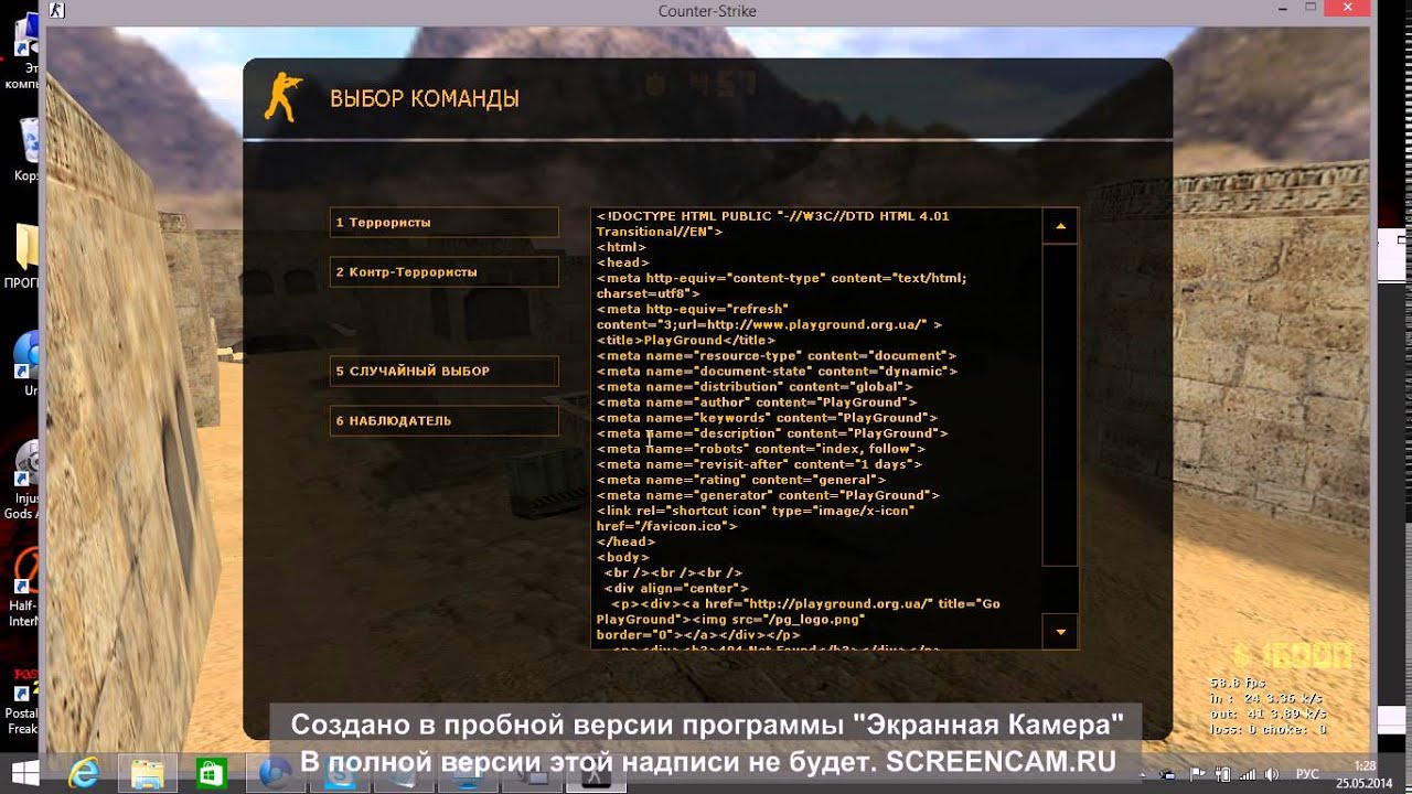 СКАЧАТЬ АИМ MPH Aimbot Release 22