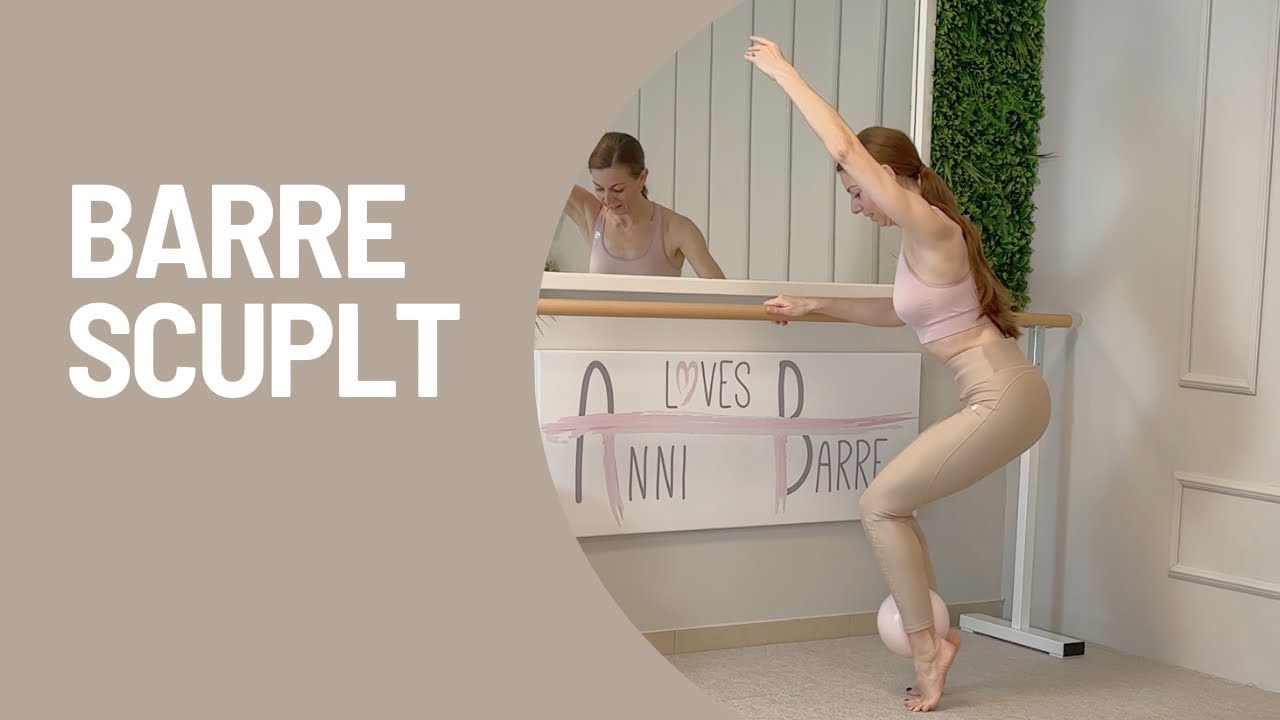 Barre Sculpt| Workout mit dem Ball ⚪️ |Beintraining an der Stange|