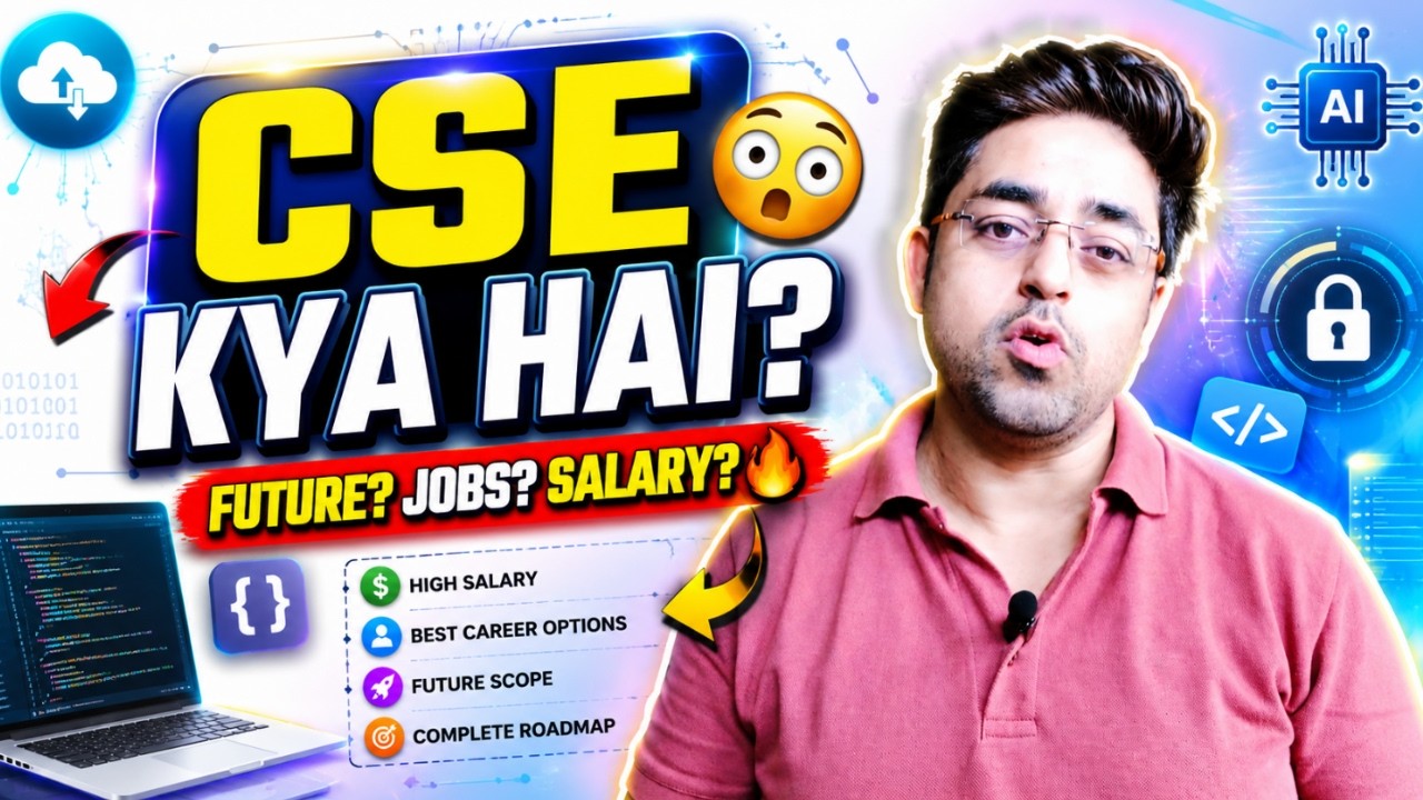 What is Computer Science Engineering? Career, Scope, Skills Explained! |computer engineering kya hai