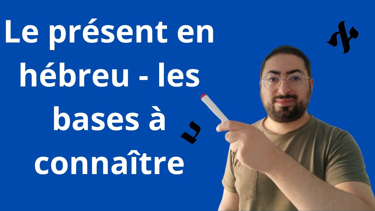 Revoir le PRÉSENT en HÉBREU - comprendre la conjugaison des verbes