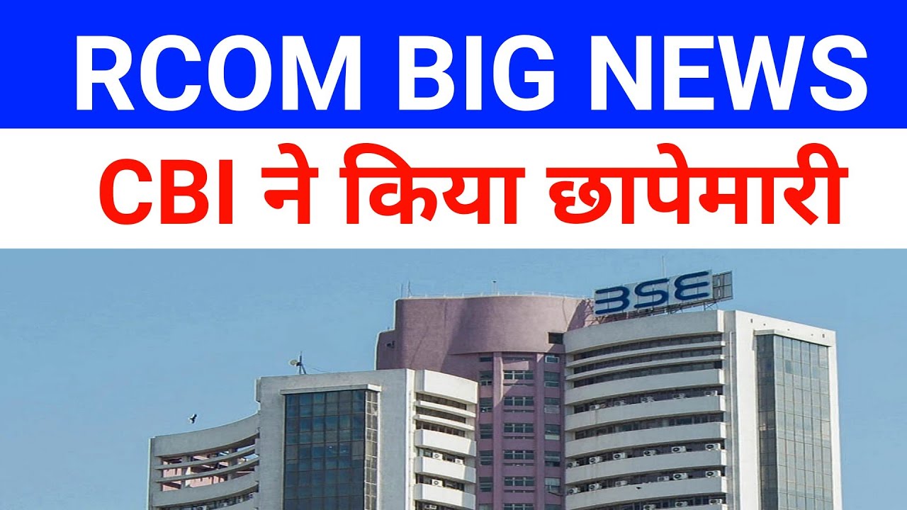 Rcom Latest News Today| Rcom Share Latest News Today| Rcom Share|