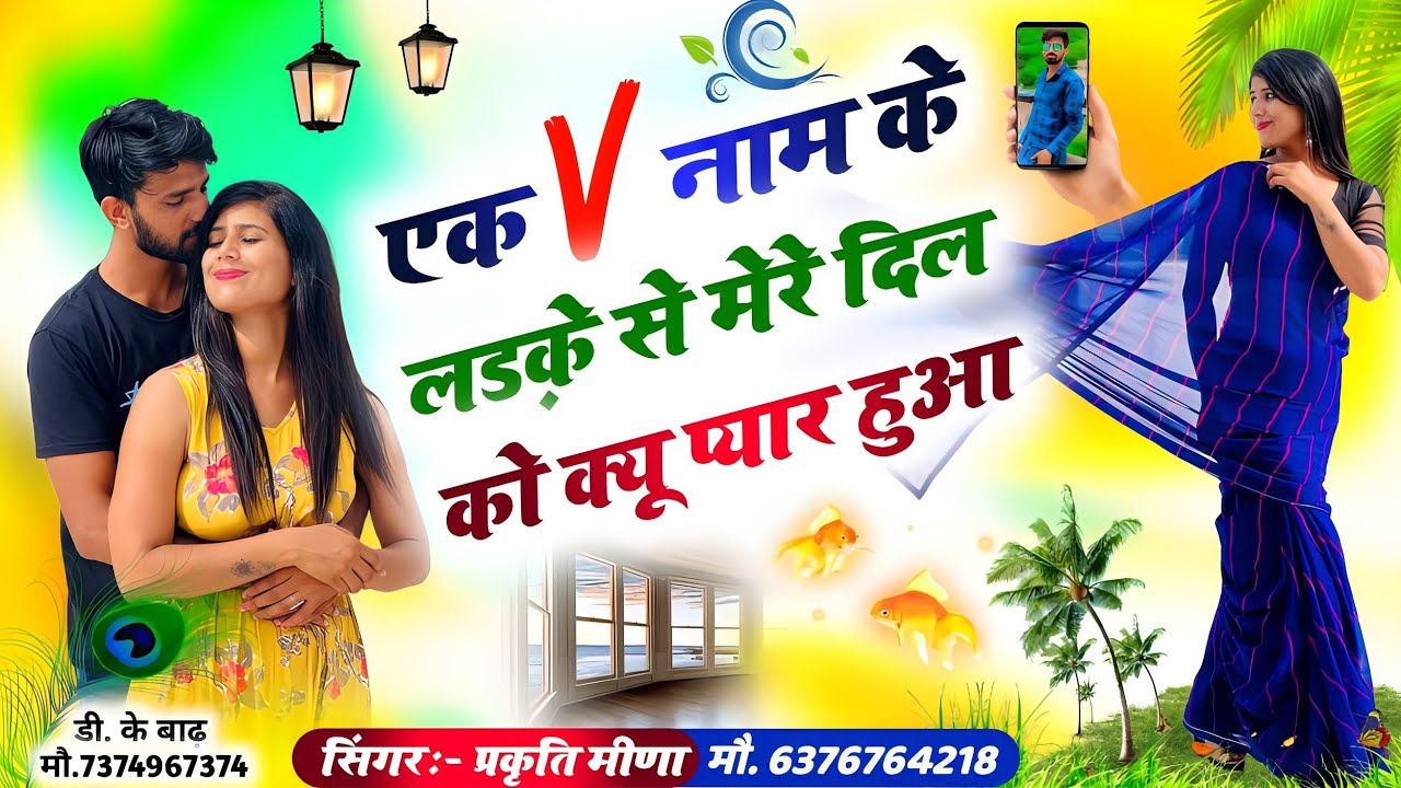 ज़ख्मी