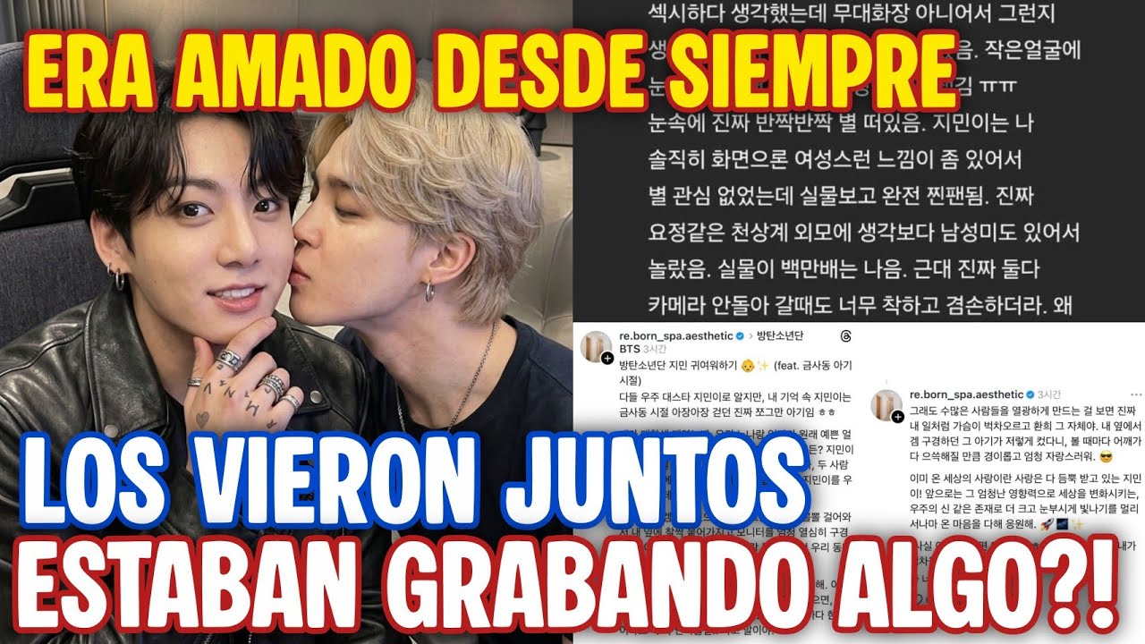 JIKOOK БЫЛИ ВМЕСТЕ! ЧТО-ТО ЗАПИСЫВАЛИ? ЛЮБОВЬ, КОТОРУЮ ОНИ ИСПЫТЫВАЛИ К ДЖИМИНУ В ...