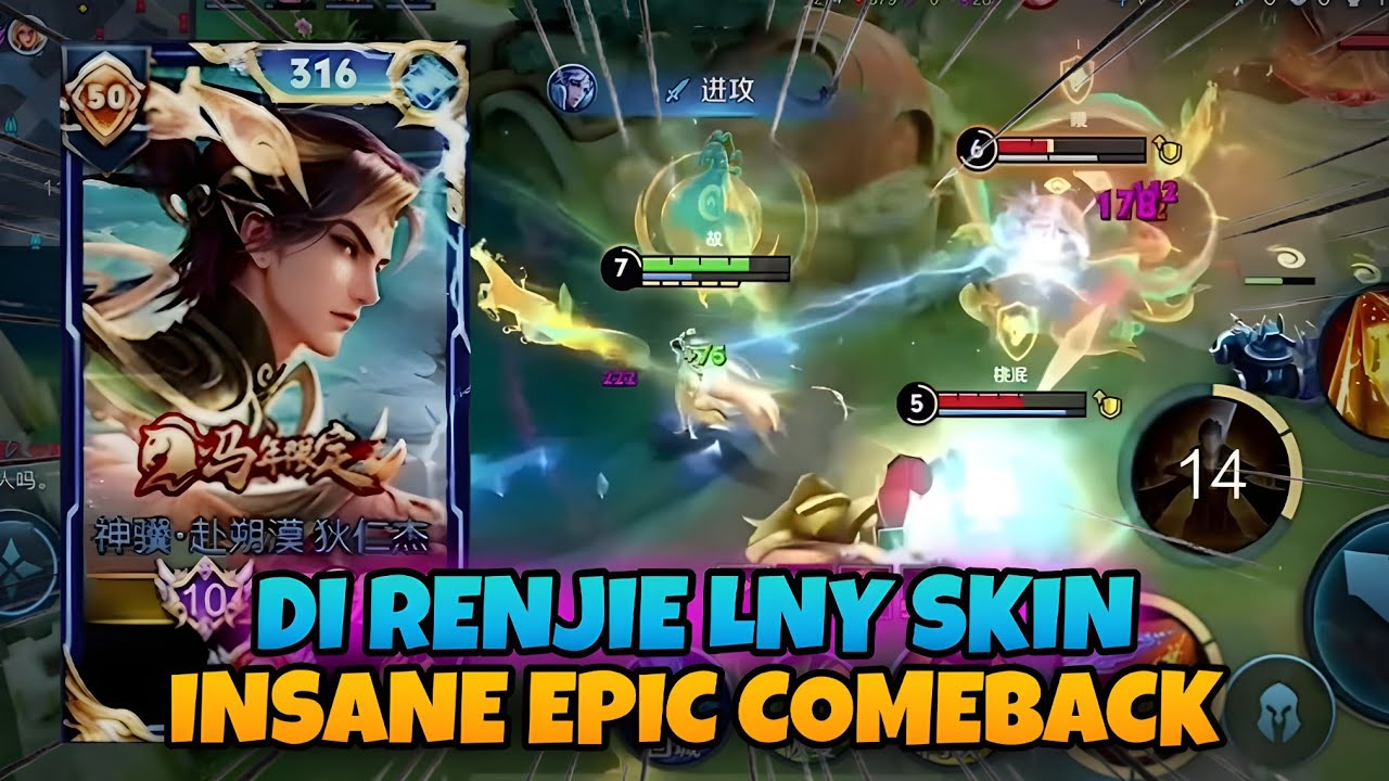 DI RENJIE NEW LNY 2026 SKIN IS PRETTY GOOD 🤩 THIS SKIN THEME MAKES MY WALLET CRY 😭 | HONOR OF KINGS