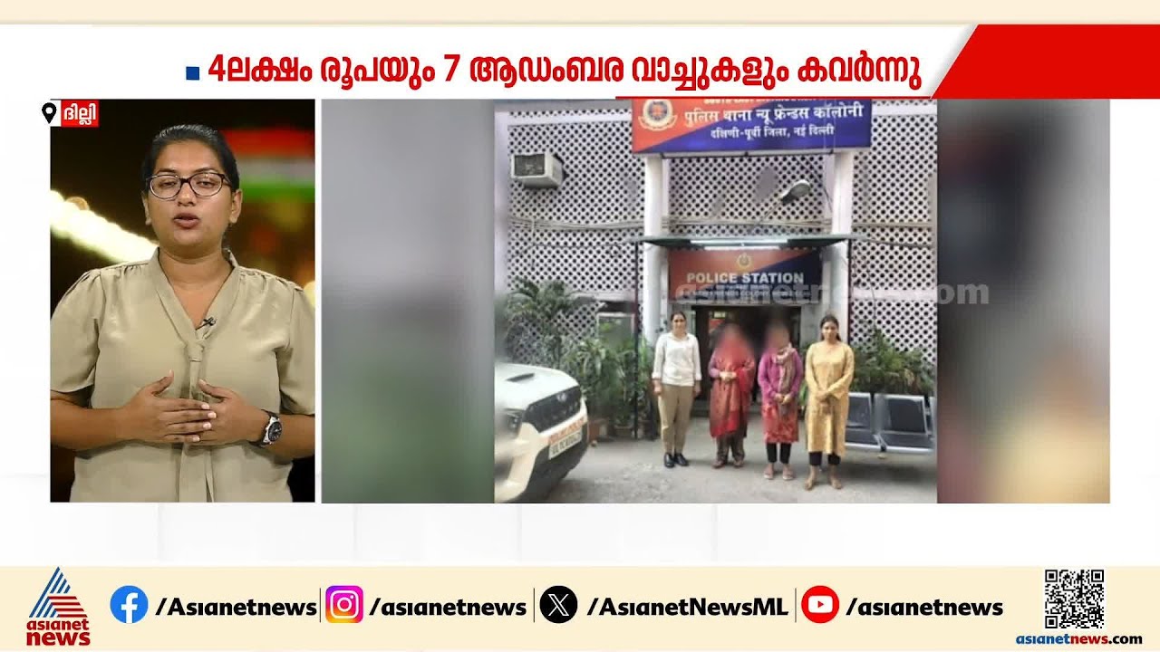 കൃത്യമായ പ്ലാനിങ് പക്ഷെ പാളി; ഇ ഡി ഉദ്യോഗസ്ഥർ ചമഞ്ഞ് റെയ്ഡ് നടത്തിയ രണ്ട് പേർ പിടിയിൽ