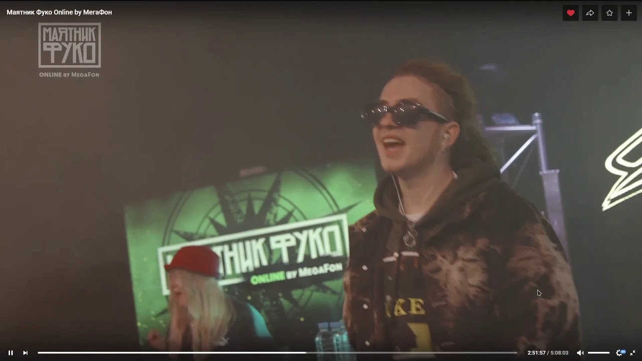 CAKEBOY @ МАЯТНИК ФУКО 11.04.2020