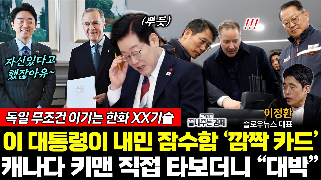 강훈식 