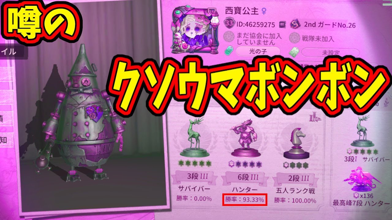 【第五人格】なぜかPCに来てたプロでもボコボコにされる最強ボンボンに瞬殺されてきた【IdentityⅤ】