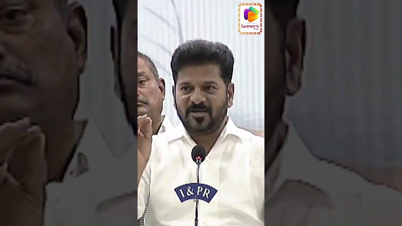HMRL Completes Loan Arrangements with IRFC for Metro Phase | CM Revanth Reddy | Sreeni Media
