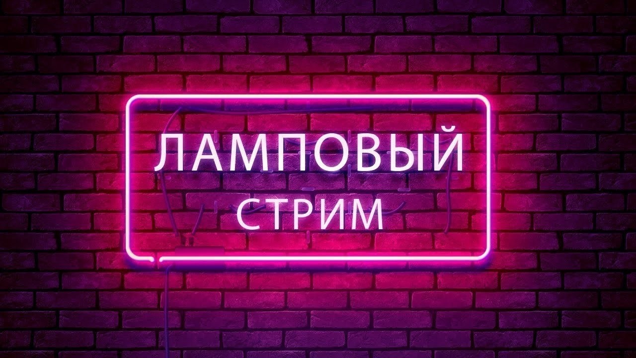 ОБЫЧНЫЙ ДЕНЬ,ЖДЁМС ОБНОВУ,СТРЕЛЯЕМ,ОБЩАЕМСЯ И.ТД