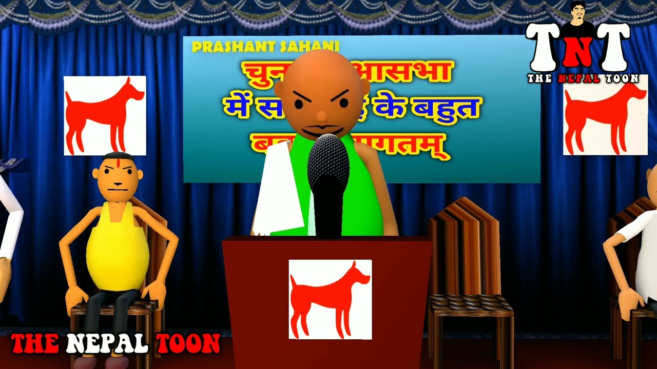 चुनाव #सभा# के# आपका स्वागत है आप लोग जरूर#ख़बर1इंडिया # #वीडियो देखें#