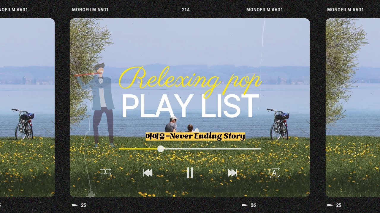 [Flute cover]Never Ending Story-부활,아이유/Yunhunflute