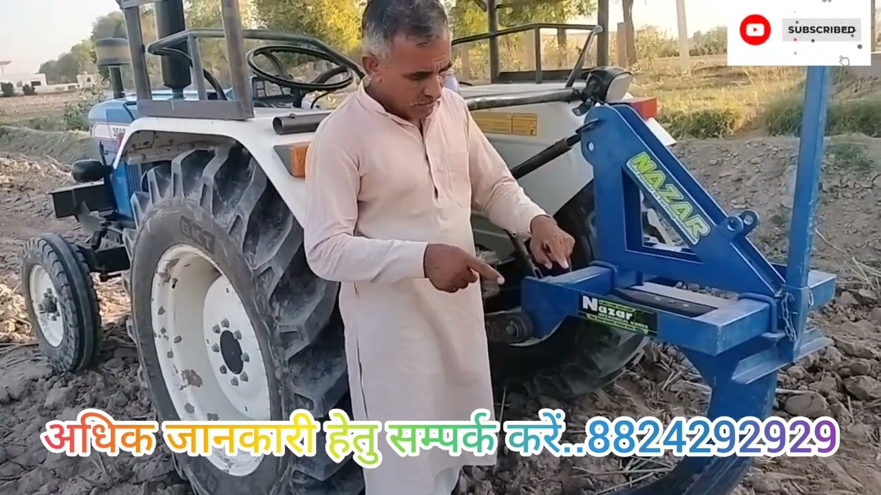 Subsoiler से भूमि की 3फीट तक गहरी बुआई करें - जैविक कृषि फार्म चक-4DOL, रावला मंडी,जिला-श्रीगंगानगर