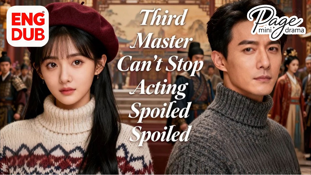 【Third Master Can't Stop Acting Spoiled】FULL DUBBED丨三爷他撒娇成瘾 Chinese Drama丨English subtitles