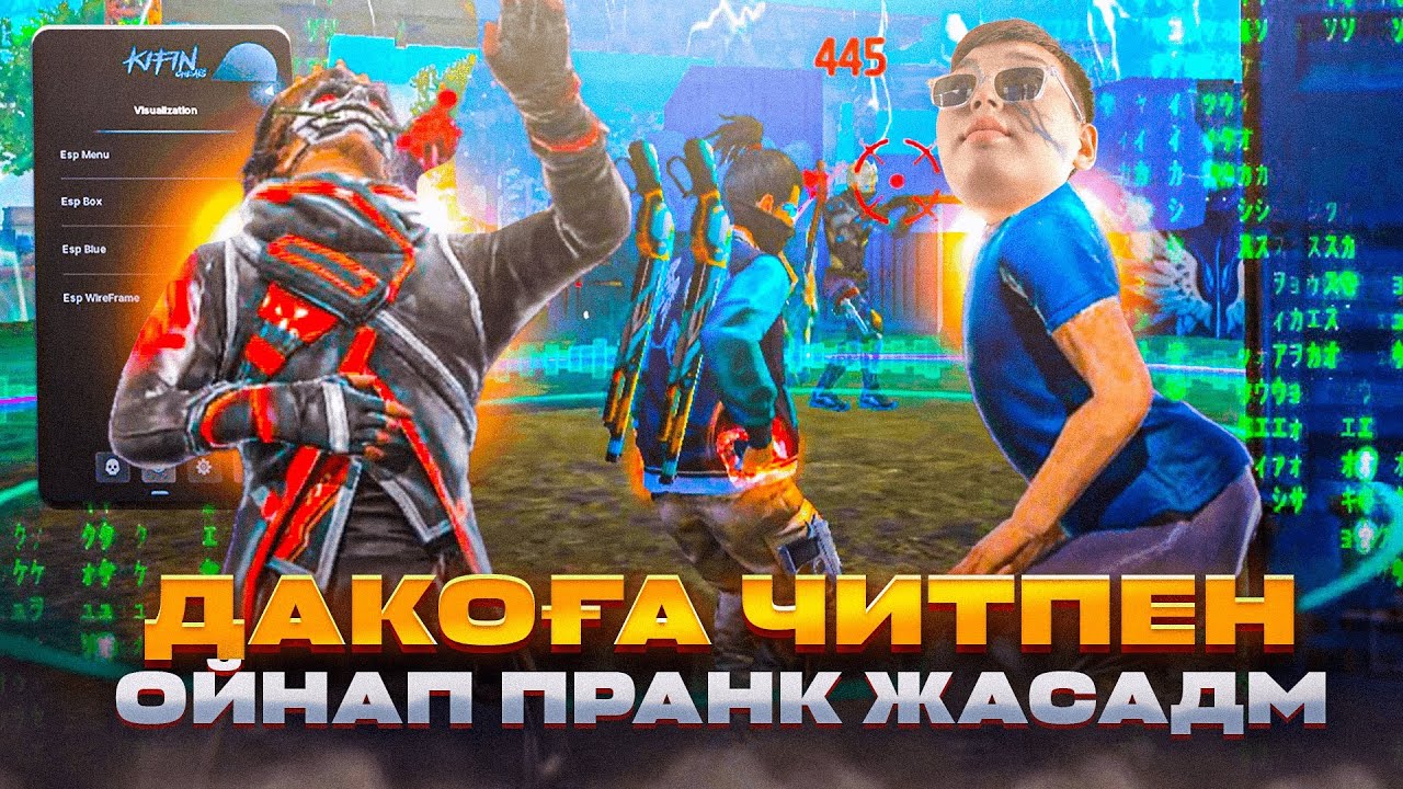 😱ЧИТПЕН ОЙНАП ДАКОНЫ ЖАЗАЛАДЫМ😂 ЖЫЛАТЫП АҚШАСЫН ААЛЫП АЛДЫМ🤣 ҚАЗАҚША ФРИ ФАЕР