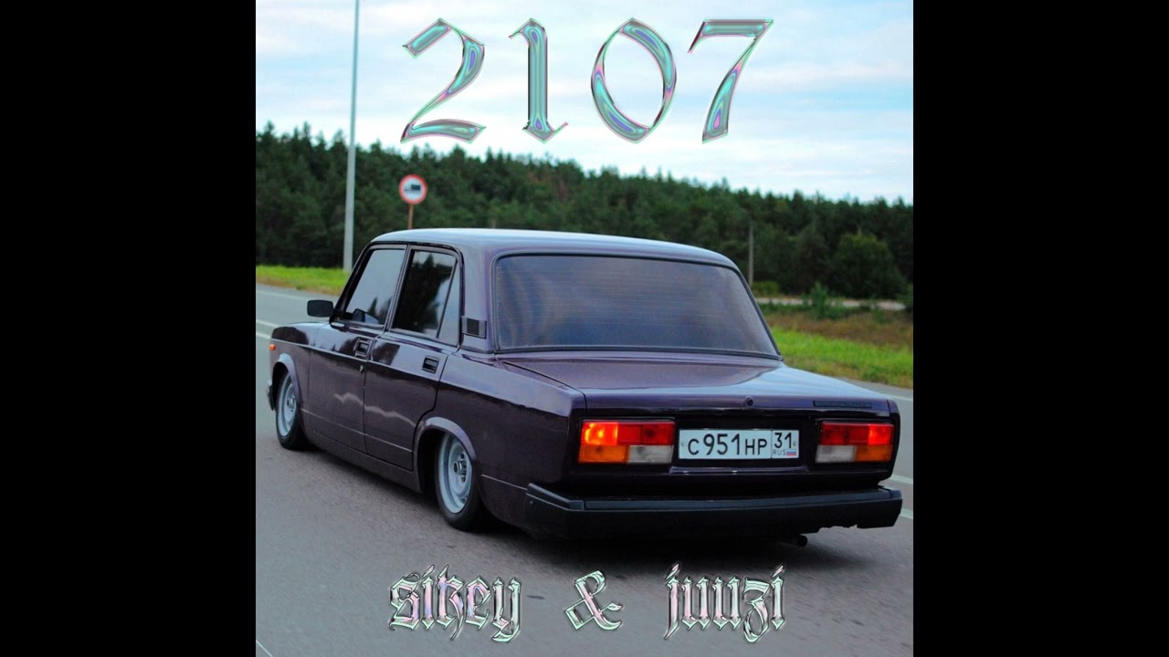 sikey & juuzi - 2107