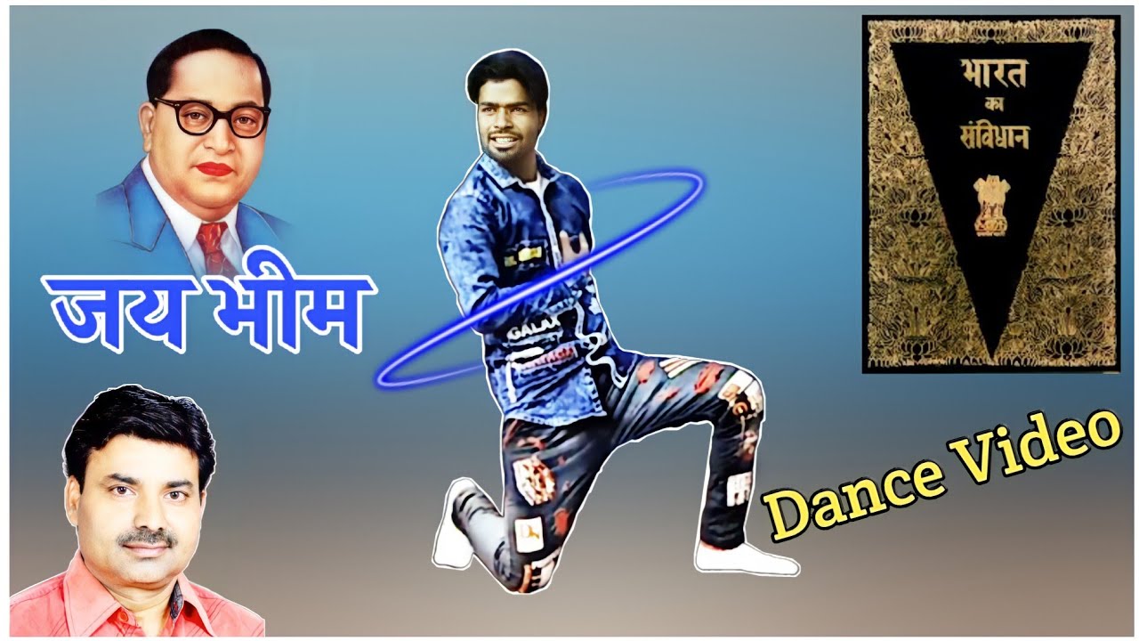 Teri Aakhya Ka Yo Kajal Bhim Song Dance Video Manjeet Mehra || मेरे भीमराव की माया ऐसा सविधान बनाया