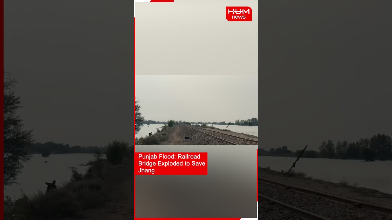 Punjab Flood: Railroad Bridge Exploded to Save Jhang | Pakistan News #pakistanfloods #panjabflood
