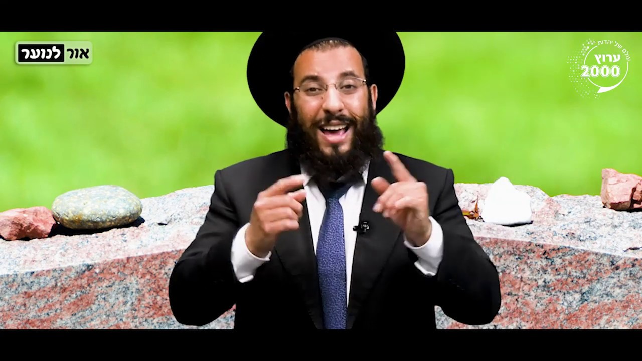 למה צריך לשים אבן על הקבר? | מנהגי בית העלמין | הרב רביד נגר