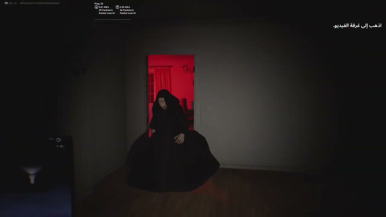 Fortnite ماب رعب 👻