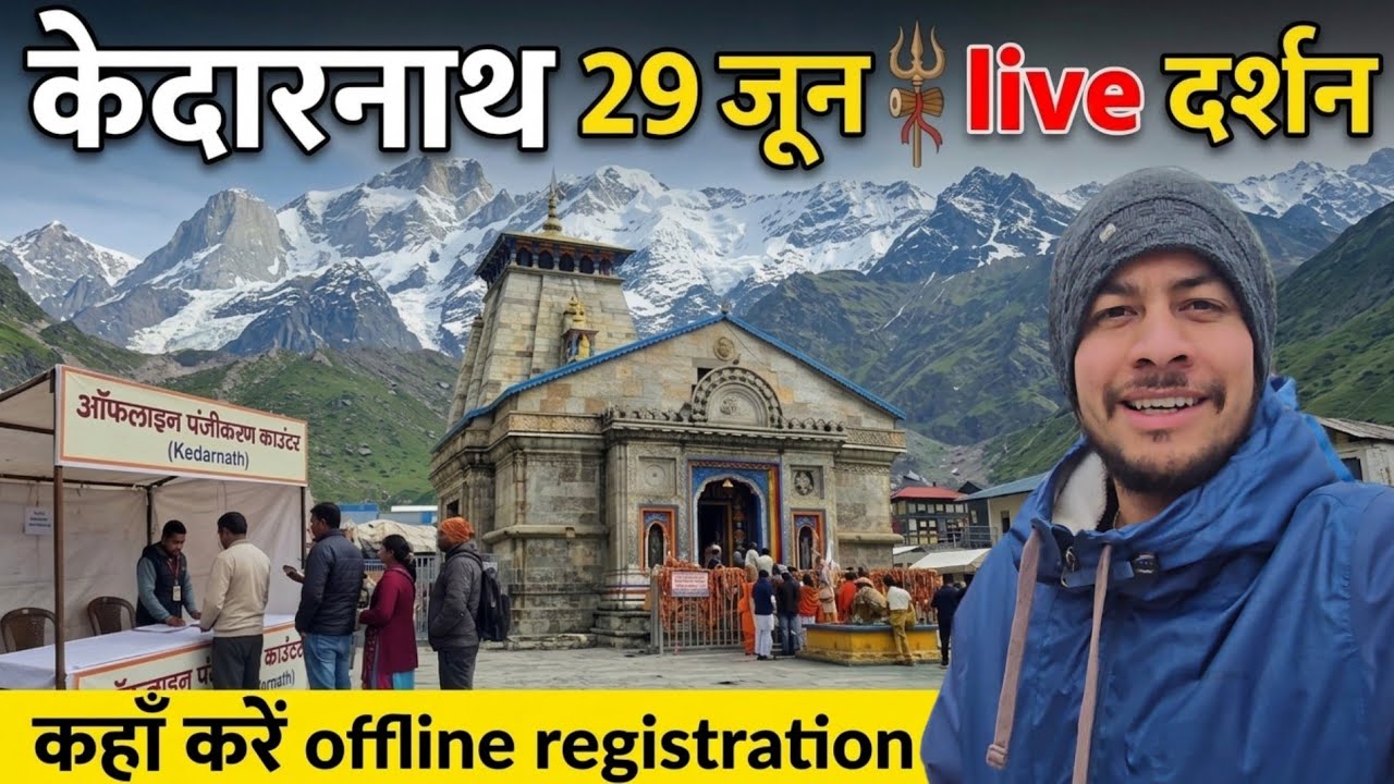 Kedarnath June 29 Live Update || Offline Registration || Kedarnath Yatra 2026