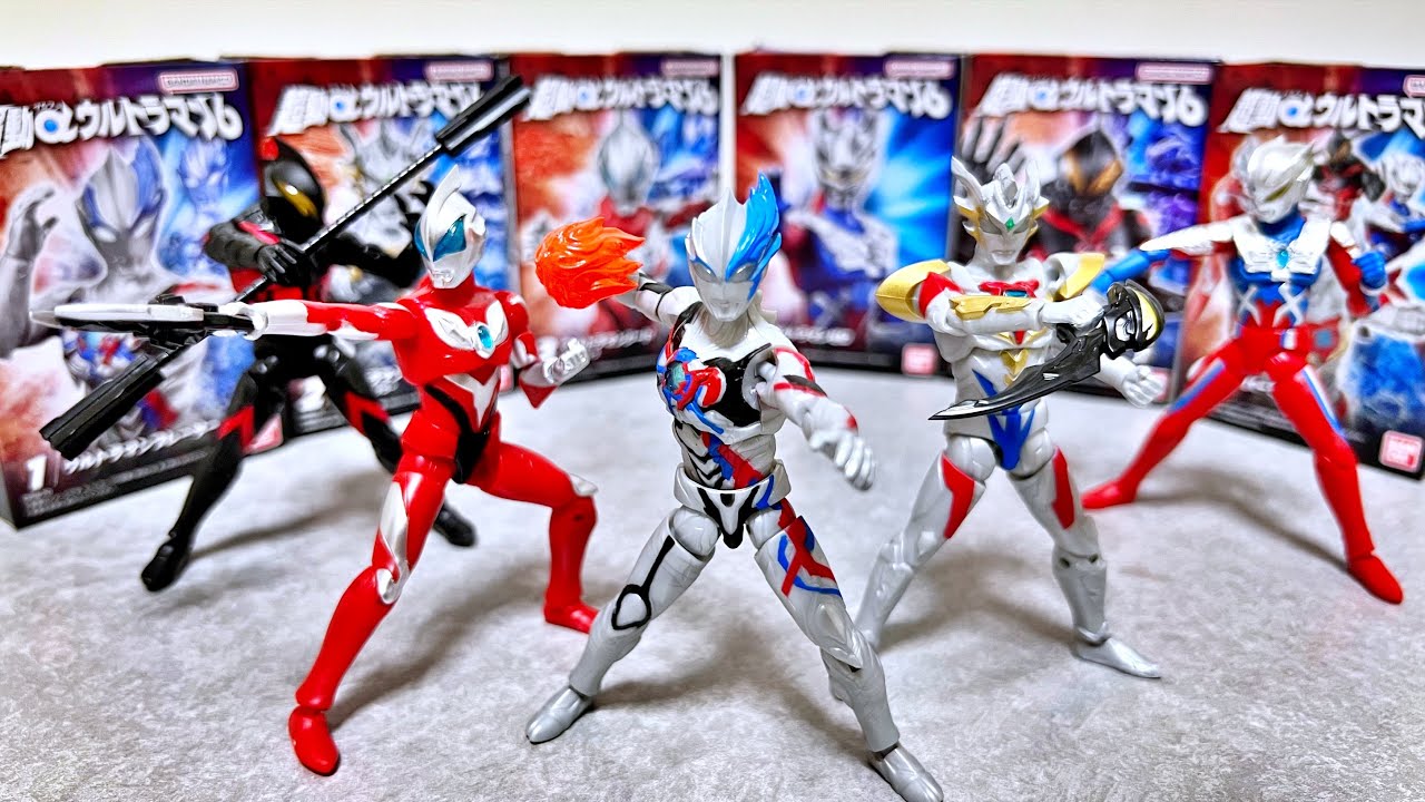 【新旧の差は⁉︎】超動αウルトラマン6　全６種　食玩　レビュー