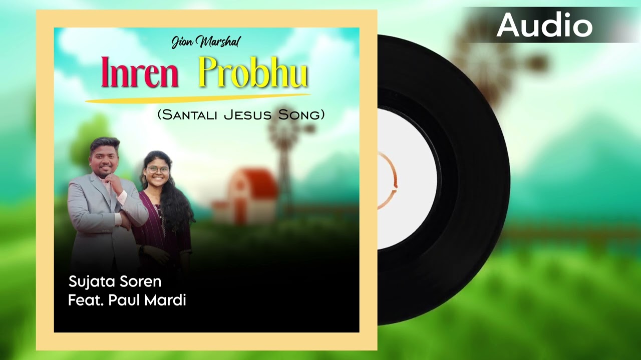 Inren Probhu (Official Audio) | Paul Mardi & Sujata Soren | New Santali Jesus Song | Gospel Song