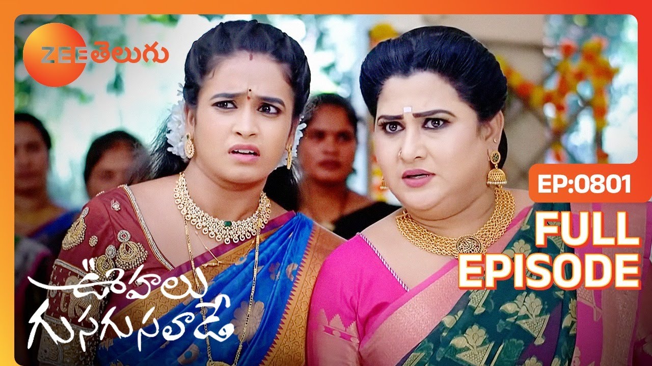 ఇలా అయింది ఏంటి | Oohalu Gusagusalade | Full Ep 801 | Zee Telugu | 29 Nov 2023