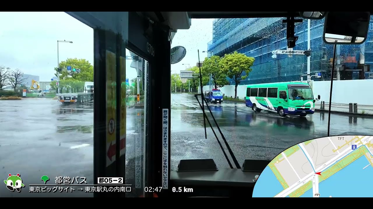 【ボツ】　都営バス　都05−2　東京ビッグサイトー東京駅　【雨天・難有り】