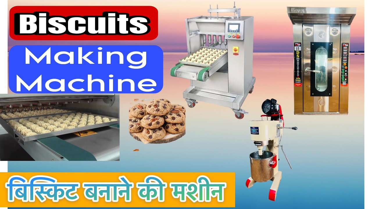 Biscuit Making Machine | बिस्किट बनाने की मशीन | Biscuit Making Automatic Machine Manufacturer