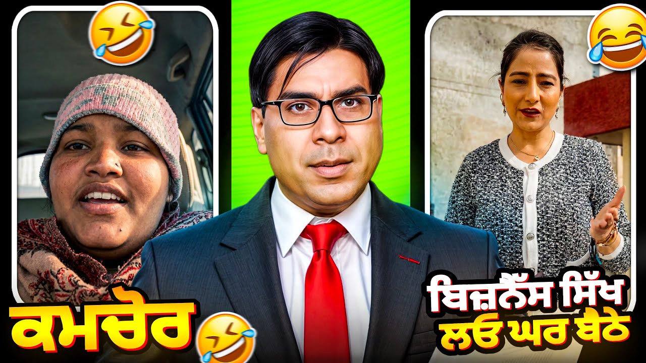 Jasmine mahal roast video 😂 #punjabiroastergirl #funny #punjabipodcast #vlog #punjabipodcast #funny