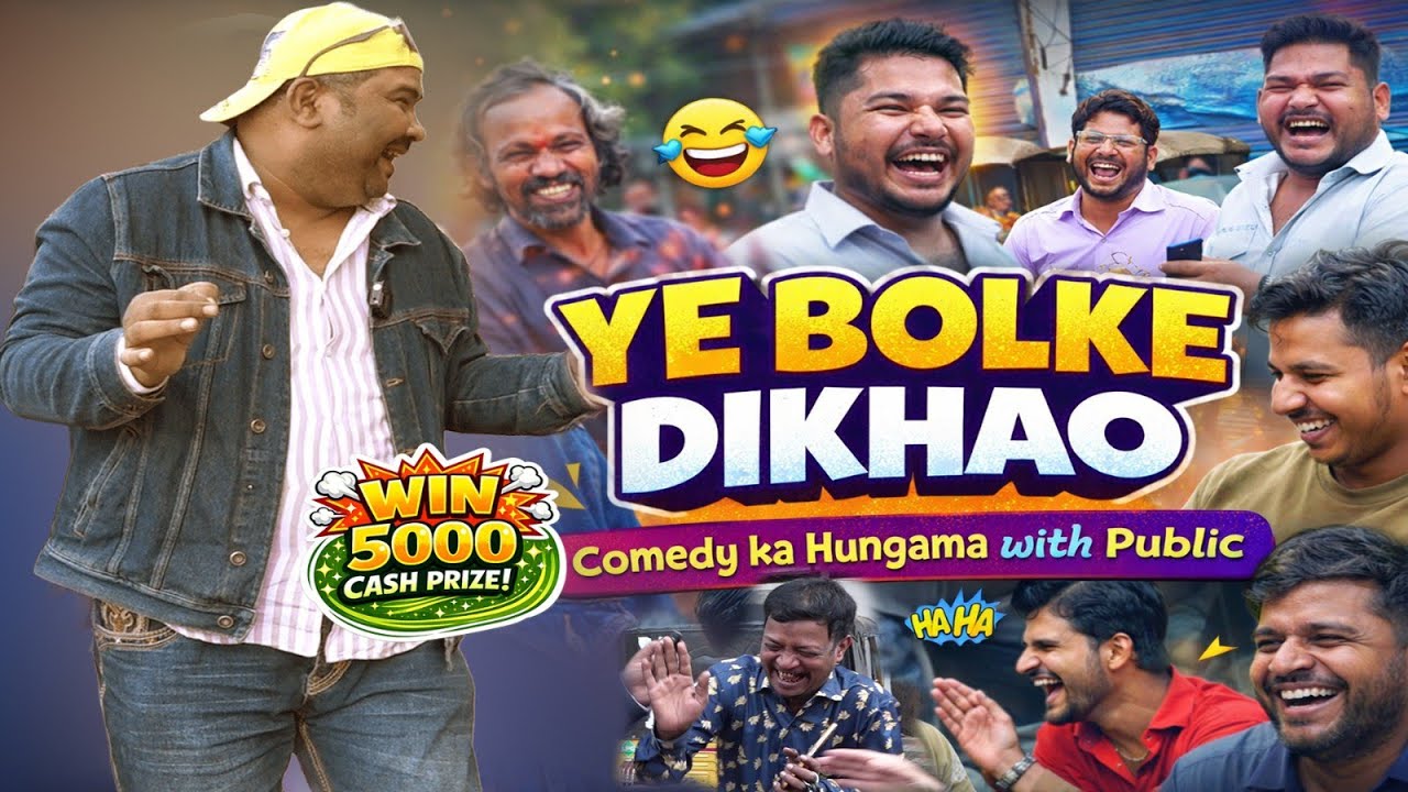  Ye bolke dikhao aur jeeto 5000 Rupees Cash Prize! Comedy Hungama with Public!