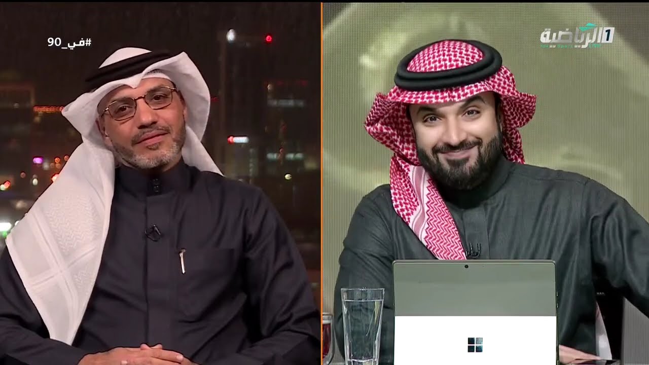 حلقة برنامج في 90 (  الاحد 18 يناير 2026 )