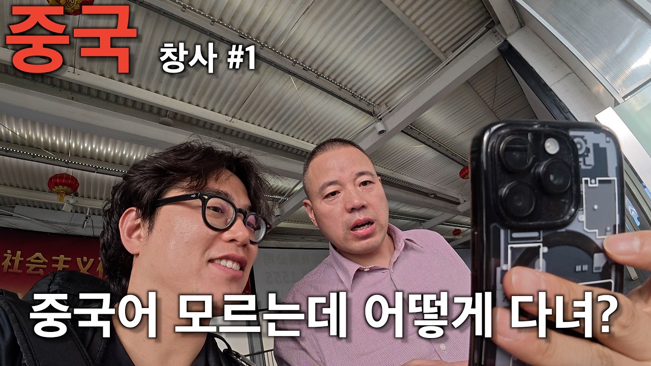 황산에서 창사로 가는 길 창사#1 [문기행기 15]