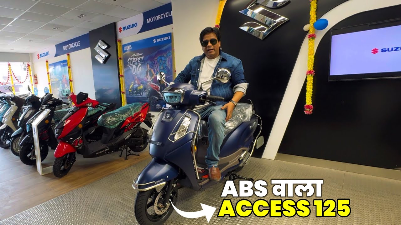 ABS वाला Access 125 | 2026 New Price Updated | Suzuki Access 125 ABS Model Review