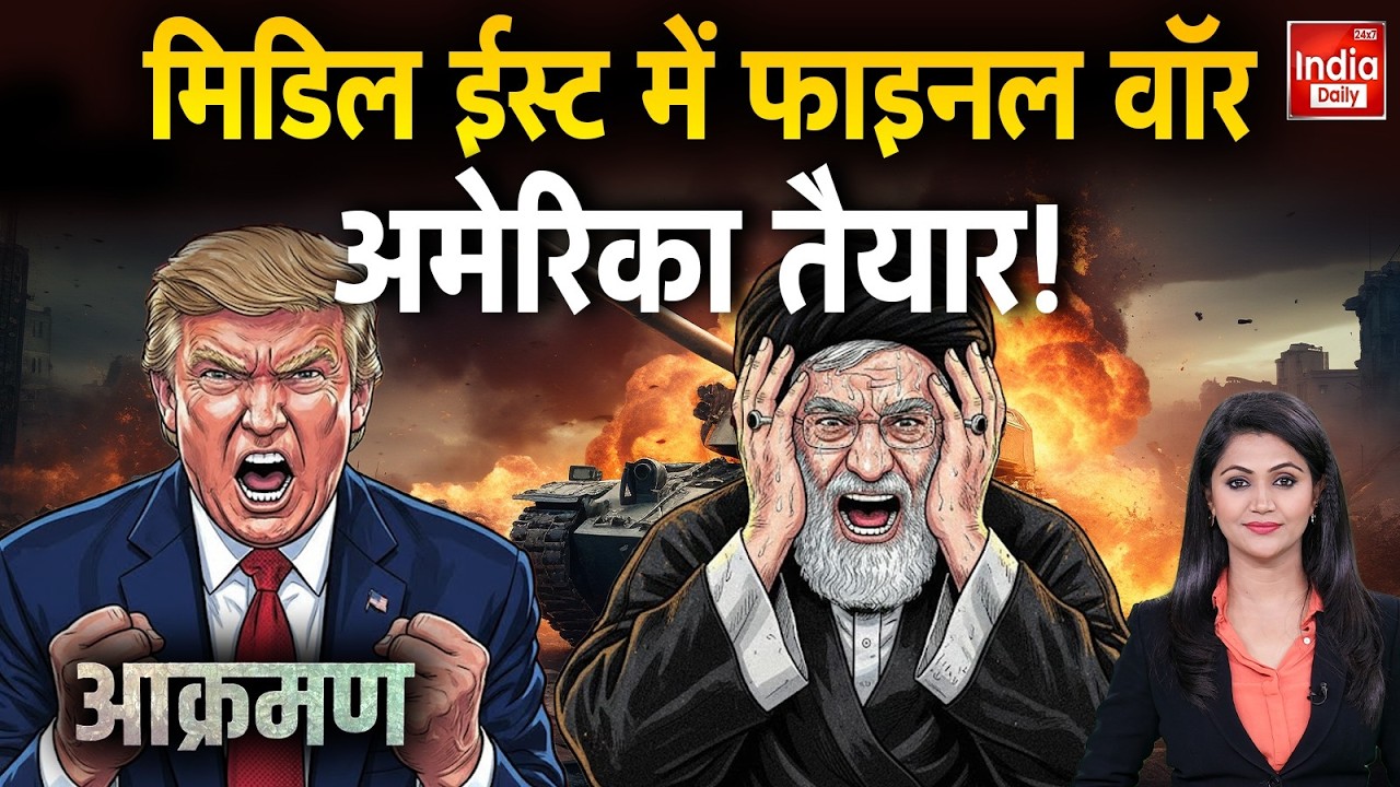 Russia Ukraine War Clash | Iran America Tension | Trump Vs Khamenei | Putin Zelenskyy | Middle East