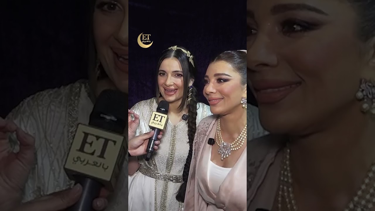 🤍العائلة والأصدقاء يحتفلون بـ أصالة بحفل فرصة حياة