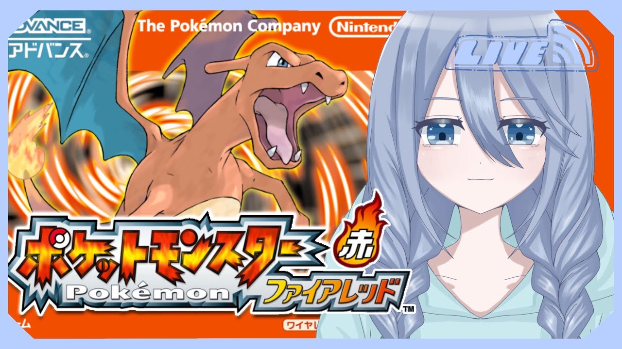 【ポケモンFRLG】アドバンス世代がファイアレッド初見プレイ！ロケット団アジト攻略から #4