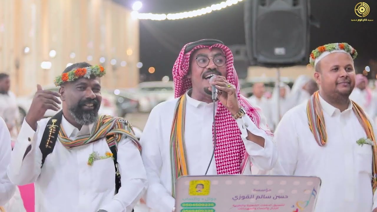 يا دكتورة - غناء حاتم أسلم | زواج الشاب فارس محمد الاسمري