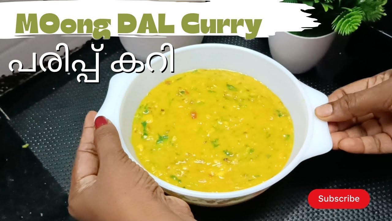 പരിപ്പ് കറി 😋 നോർത്ത് ഇന്ത്യൻ സ്റ്റൈൽ മൂങ്ങ് ദാൽ | Easy Parippu Curry Malayalam| Moong Dal Curry