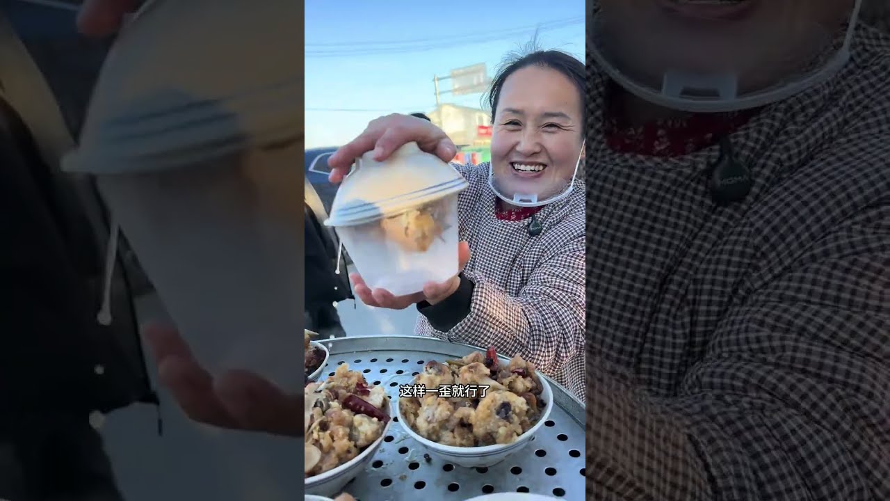 现蒸现卖的鸡肉扣碗来喽天冷了我们拒绝吃冷饭带着锅灶出摊喽 热气腾腾暖到心#我的乡村生活 #我的摆摊日记#鸡肉扣碗