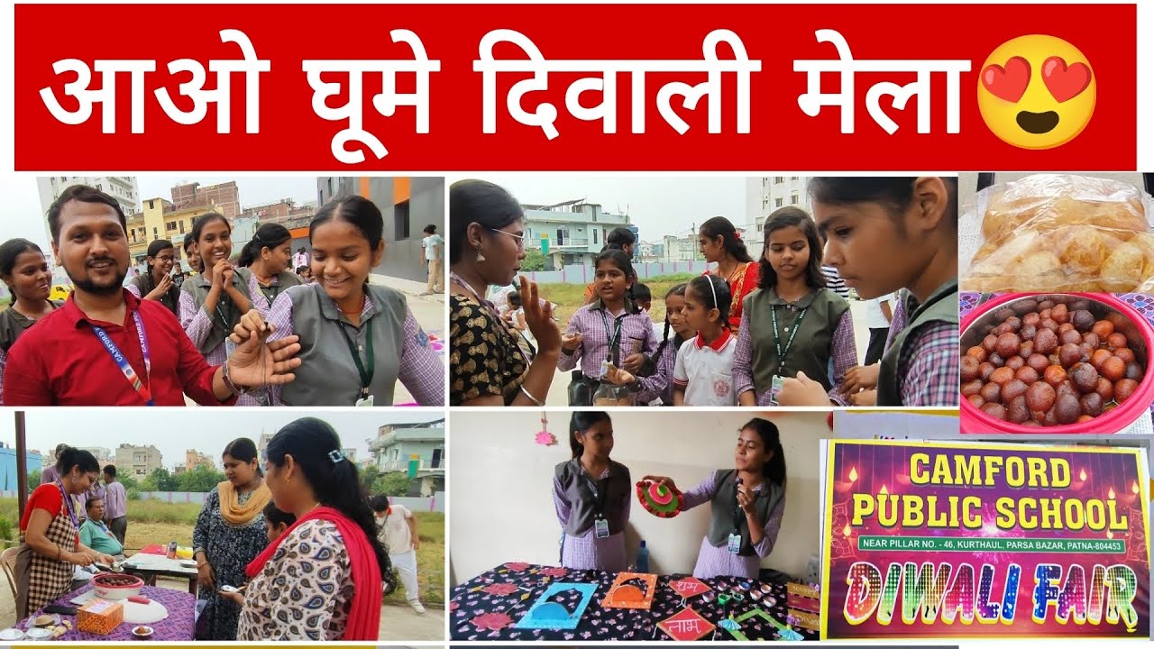 Diwali mela in school, diwali celebration, diwali vlog, masti tym, ring game #diwalimela #diwali