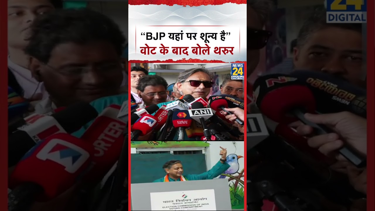 Congress&rsquo; Shashi Tharoor mocks BJP-led NDA as he casts vote | Kerala Assembly Polls &lsquo;NDA is zero&hellip;&rsquo;