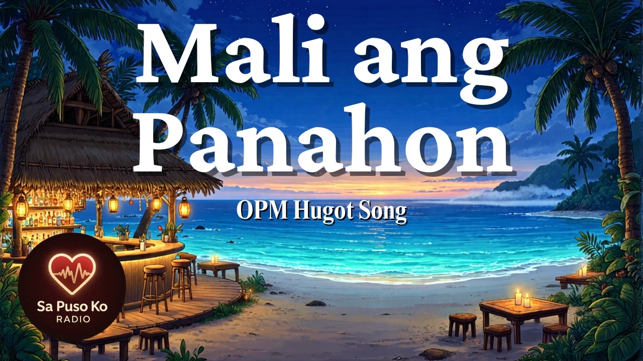 💔 Mali ang Panahon (Lyrics) • Pamatay Puso OPM • OPM Hugot Song 💔