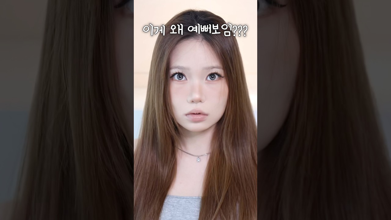 이거 나만 예뻐보이나..? 싶었던 23호 태닝 메이크업 해보기ㅋㅋㅋㅋ