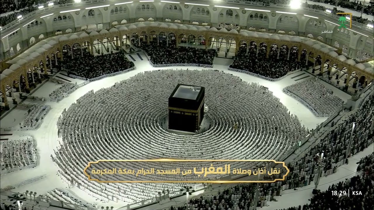 صلاة المغرب من المسجد الحرام بمكة المكرمة للشيخ ماهر المعيقلي 23 شعبان 1447هـ